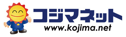 「コジマ」で購入する