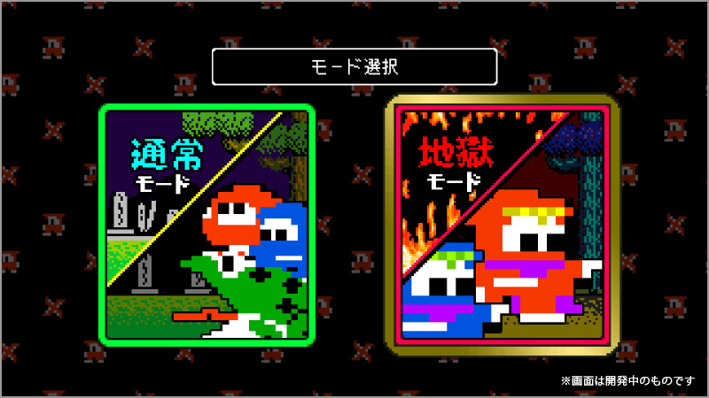 モード選択画面